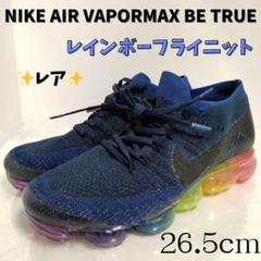 NIKE ナイキ VAPORFLY ヴェイパーフライ ニット 26.5 青 楽天市場】26cm NIKE ナイキ ZOOM VAPORFLY 4% FLYKNIT 'DEEP