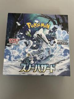 スノーハザード 1BOX シュリンク・ペリペリ付き　ポケモンカードゲーム 楽天市場】シュリンク付き ポケモンカード スカーレット