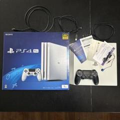 PS4 Pro 1TB ホワイト 本体