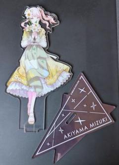2025年最新】暁山瑞希 アクスタの人気アイテム - メルカリ