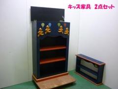 キッズ家具 収納BOX付 収納ラック ブックシェルフ 2点セット★H-753