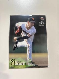 井上温大 選手 まとめ売り☆ 2025年最新】井上温大 bbmの人気アイテム - メルカリ