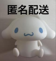 Sanrio 『宝島社　シナモロール 20th お部屋ライトBOOK』シナモン