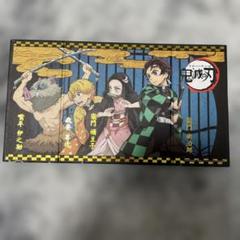 鬼滅の刃 カードダス 三つ折り式