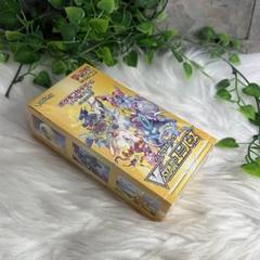 2025年最新】vstarユニバース boxの人気アイテム - メルカリ