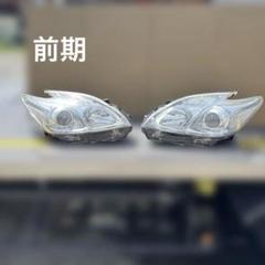 送料無料 30系 前期 プリウス 純正2眼LEDヘッドライト 左右