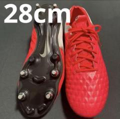 NIKE ティエンポレジェンド8 SG-PRO 28cm 65