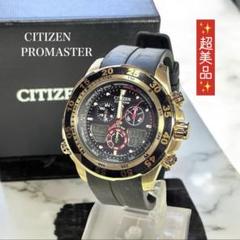 ✨超美品✨ CITIZEN プロマスター クロノグ ラフ ソーラー 腕時計