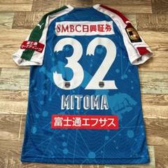 川崎フロンターレ 2020 三笘薫 オーセンティック リミテッド