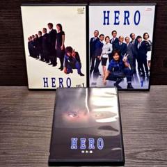 HERO（ヒーロー）/劇場版/特別編【DVD】全15巻セット HERO TVシリーズ&劇場版 DVD 全15巻セット 木村拓哉｜Yahoo