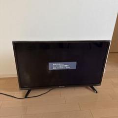 2025年最新】ハイセンス 32型テレビの人気アイテム - メルカリ