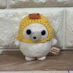 ミニビーンズ あざらし ぬい服 ぬい活 うさぎの被り物 アヒル あみぐるみ