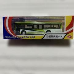2025年最新】1/80バス ミニカーの人気アイテム - メルカリ