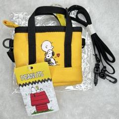 海外限定SNOOPY スヌーピー PEANUTS ポーチショルダーバッグ