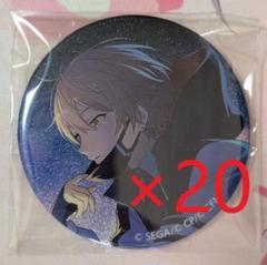 プロセカ 缶バッジ 20点 セット 天馬司 vol.40B - メルカリ