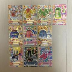 アイカツカード 新条ひなき 10枚セット