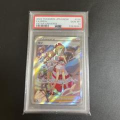 【エラーカード】カイ　SAR　ARS10+ 2025年最新】カイsar psa10の人気アイテム - メルカリ