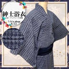 メンズ 浴衣 リユース✨️不思議柄 紺色 水色 昭和レトロ 祭り 花火 和装 着物