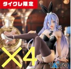 【タイクレ限定】デート・ア・ライブ Desktop Cute フィギュア 崇宮澪