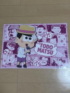 おそ松さん ランチョンマット カラオケコラボ アドアーズ