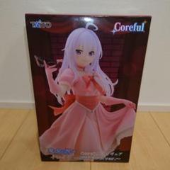 魔女の旅々 Coreful フィギュア イレイナ 仮面ドレスver. - メルカリ