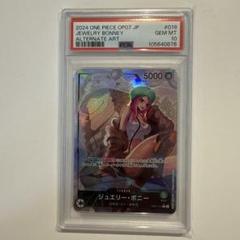 2025年最新】ボニー リーダーパラレル psa10の人気アイテム