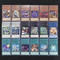 【最高レアリティ】灰滅 15種 各3枚 シークレット シク デッキパーツ 遊戯王 71Vg99VjkZL._UF350,350_QL50_.jpg