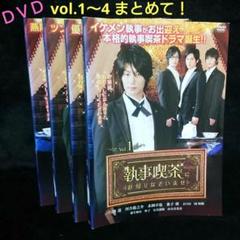執事喫茶　ブロマイドDVD 執事喫茶swallowtail ブロマイド 桐島 黒崎 - メルカリ