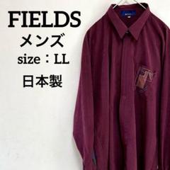 FIELDS メンズ シャツ 長袖 日本製 サイズLL