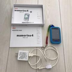 au キッズ携帯 マモリーノ4 カバー付き
