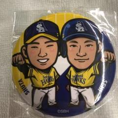 若鷹ガチャ 缶バッジ 上林誠知 石川柊太