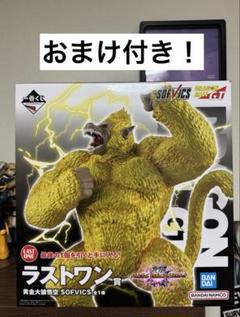 一番くじドラゴンボールVSオムニバスアルティメットラストワン賞