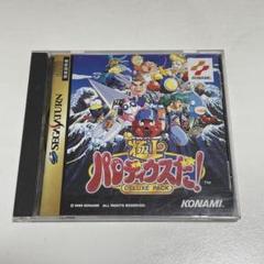 セガサターン　、ツインビーヤッホー、極上パロディウス　中古扱い セガサターン 、ツインビーヤッホー、極上パロディウス 中古扱い