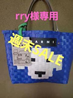 新品・未使用)MARNIカゴバックアニマルドック - メルカリ
