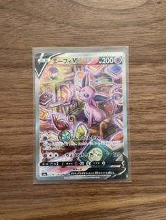 エーフィV SR S6a イーブイヒーローズ 081/069