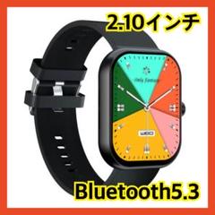 スマートウォッチ スポーツウォッチ Bluetooth5.3 2.10インチ