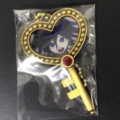 ダンガンロンパ V3 エビテン 愛の鍵 キーホルダー 王馬小吉