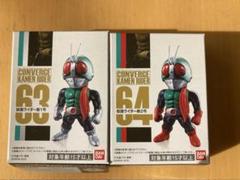 コンバージ　仮面ライダー 新１号 新２号 仮面ライダーコンバージ 仮面ライダー新1号・新2号・V3