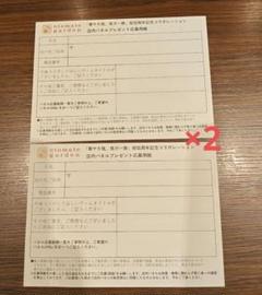 ☆オトメイトガーデン　ビルシャナ☆パネル応募券　オトガ　② 2025年最新】オトメイトガーデン 応募の人気アイテム - メルカリ