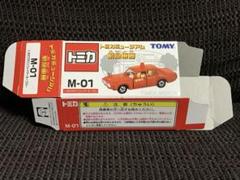 トミカ　空箱 2025年最新】Yahoo!オークション -トミカ空箱の中古品・新品・未