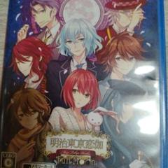 明治東亰恋伽 Full Moon PS Vita