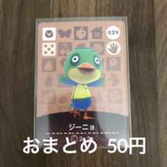 【未開封】あつまれどうぶつの森 新品未開封 あつまれ どうぶつの森｜Yahoo!フリマ（旧PayPayフリマ）