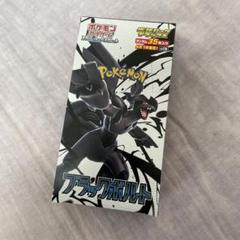 ポケモンカード ブラックボルト 拡張パック デラックス 1BOX シュリンクなし Pokemon 新品未開封 ポケモンカードゲーム 拡張パックデラックス