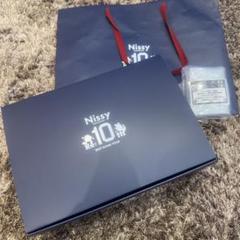 nissy vip ストラップ　vipコンサートチケット 2025年最新】nissy vip チケットの人気アイテム - メルカリ