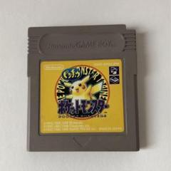 動作確認済み】ポケットモンスター ピカチュウ ゲームボーイ