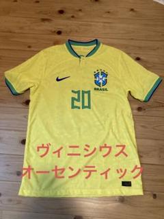 ブラジル代表ユニフォーム オーセンティック ヴィニシウス 正規