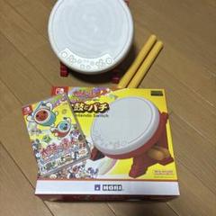 太鼓とバチ for Nintendo Switch 太鼓の達人ソフト　セット