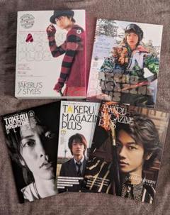 タケルマガジン TAKERU MAGAZINE 佐藤健 佐藤健 TAKERU MAGAZINE PLUS 全5冊セット #01限定BOX - メルカリ
