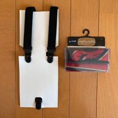 キッズ用サスペンダー 未使用☆蝶ネクタイ&チーフ