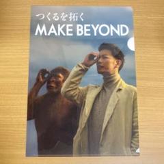 レア　非売品　佐藤健　等身大パネル Yahoo!オークション - UCQ2014-1 佐藤寛子/等身大/等身大パネル